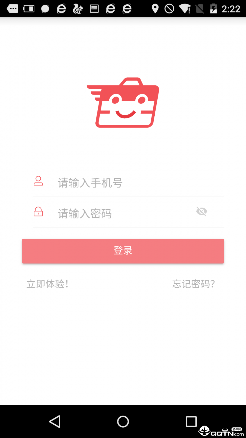 友报账app1