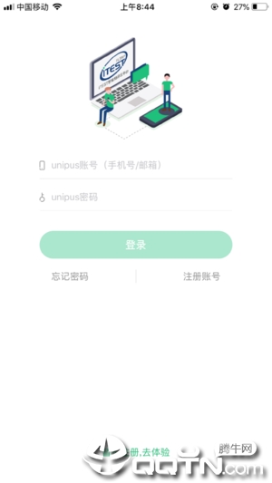 iTEST爱考试app4