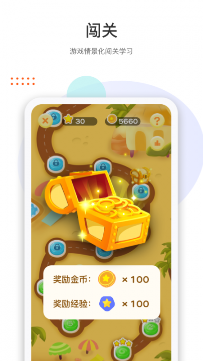 马小哈5