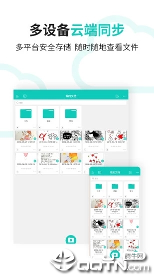 Elfinbook app5