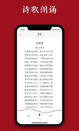 西窗烛app5