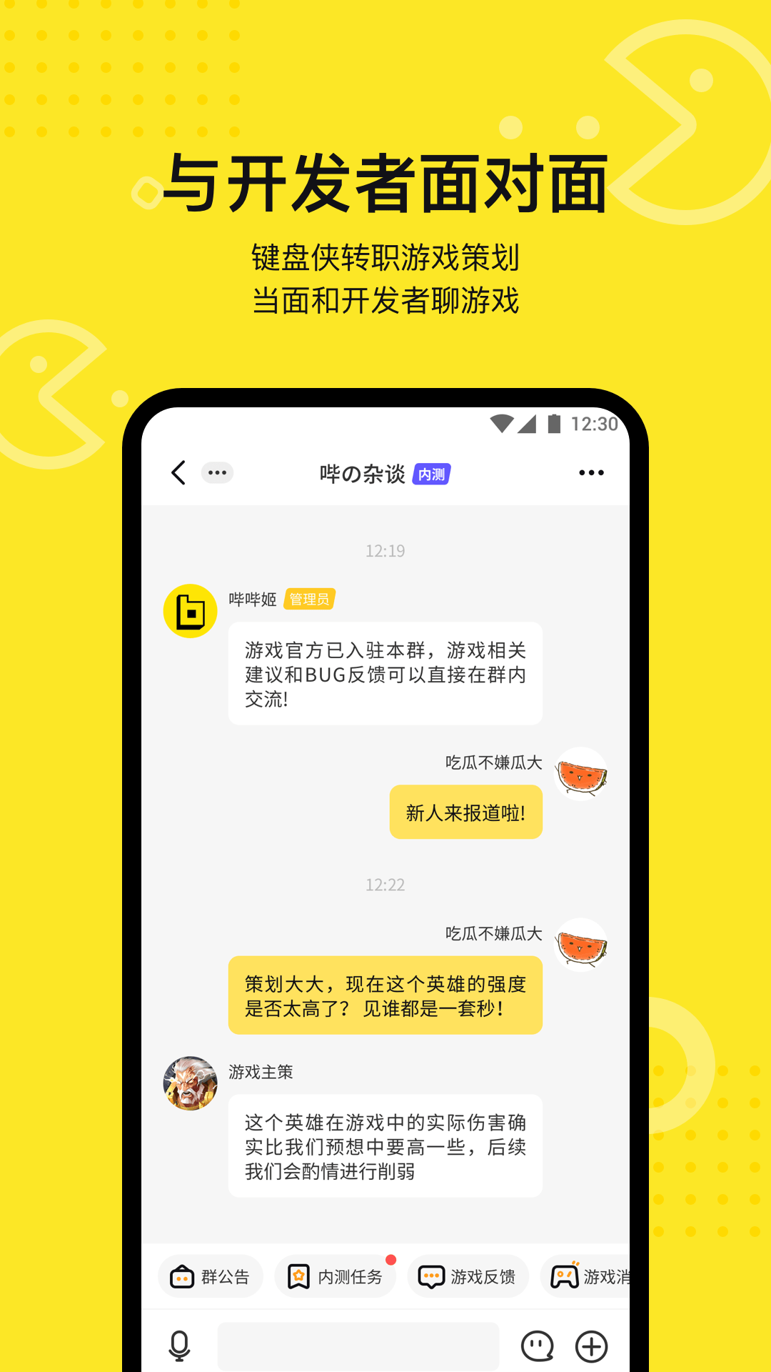 豌豆荚哔哔app2