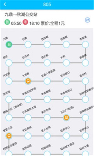 幸福绍兴公交车软件下载1