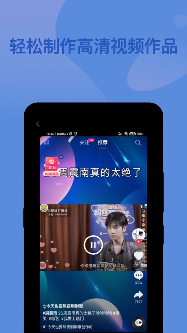 一点录屏app5