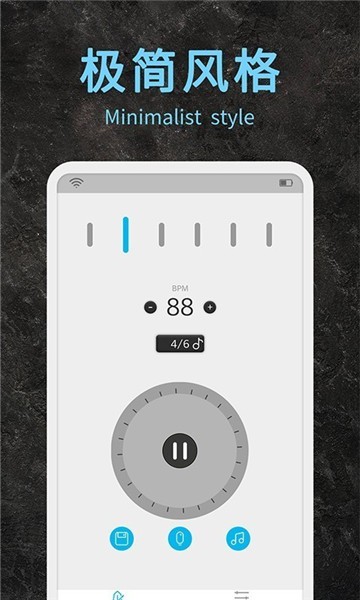 节拍器助手免费版2
