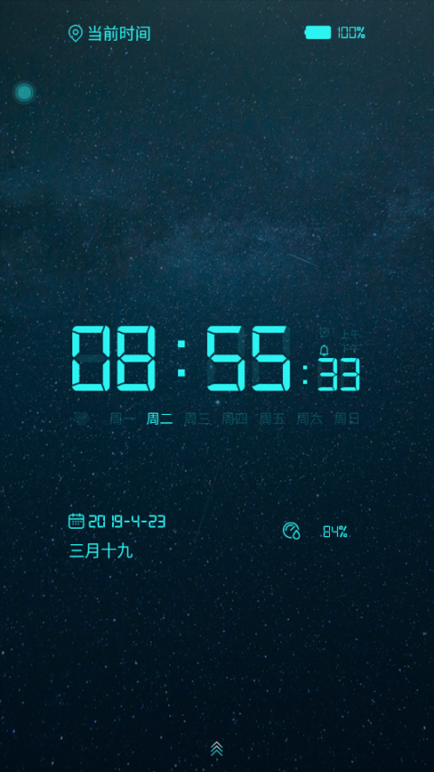 电子桌面时钟（Digital Clock Widget）4