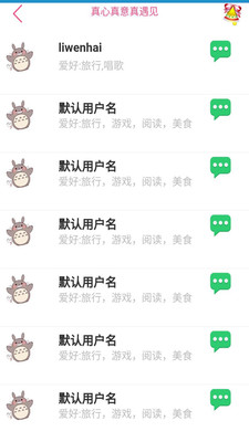 52表白3