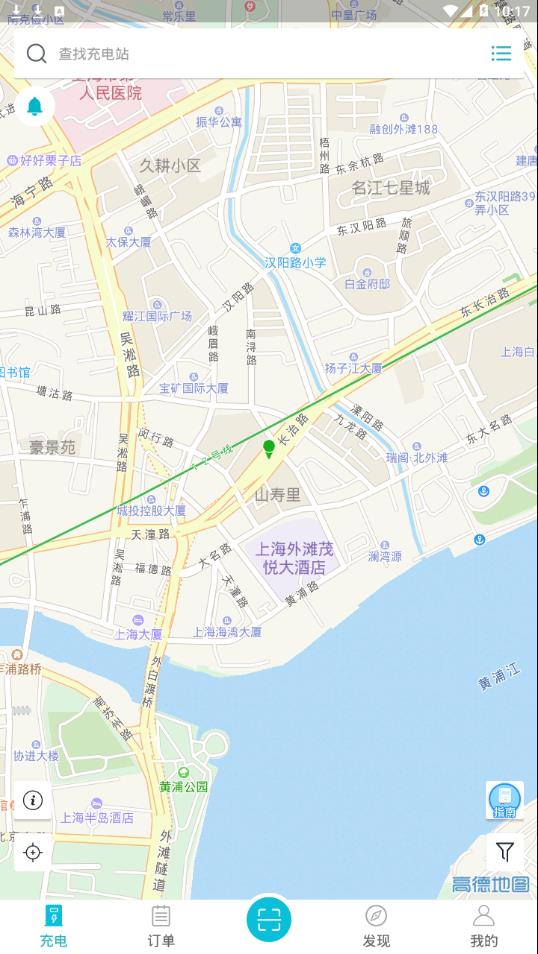 顺易充app4