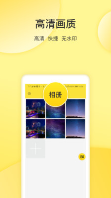 屏幕录制专家app4