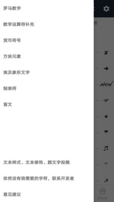 颜文字(各种开心可爱的颜文字大全)1