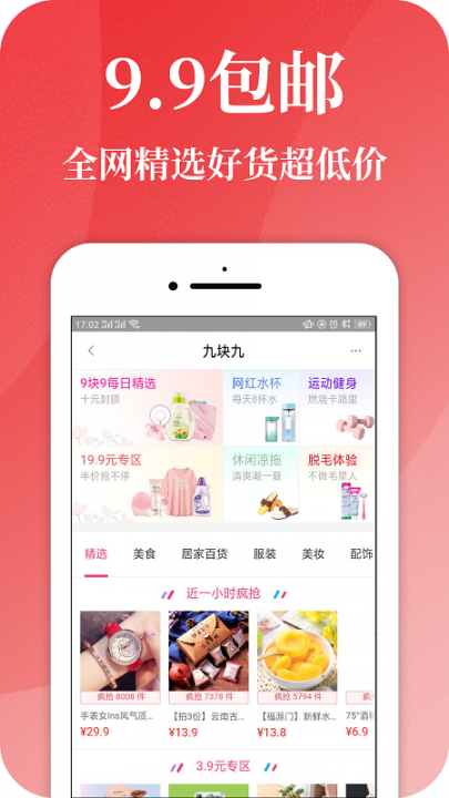 查券猫app2