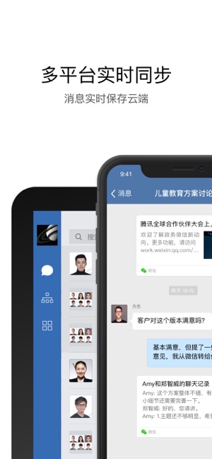 证联讯app5