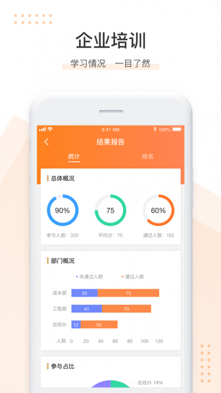 小造app1