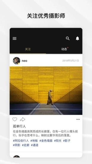 Fotor照片编辑器4