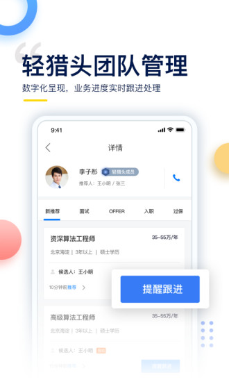 哥伦布Columbus app3