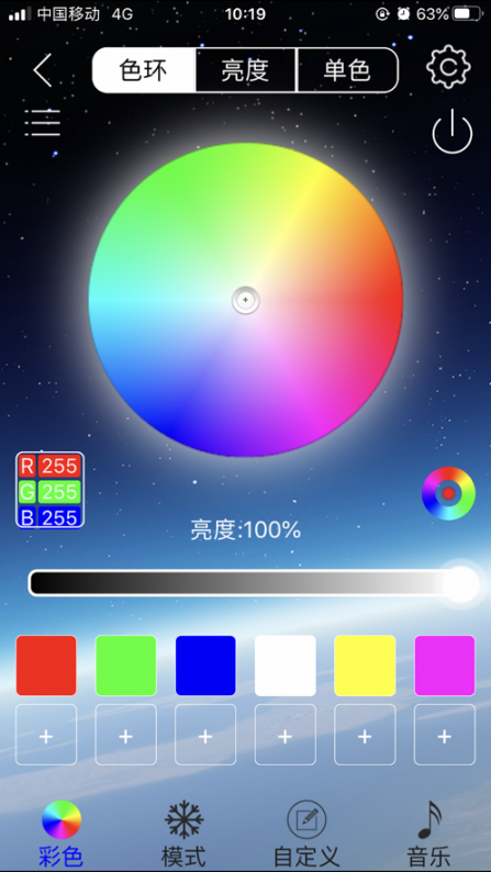 LED LAMP app3