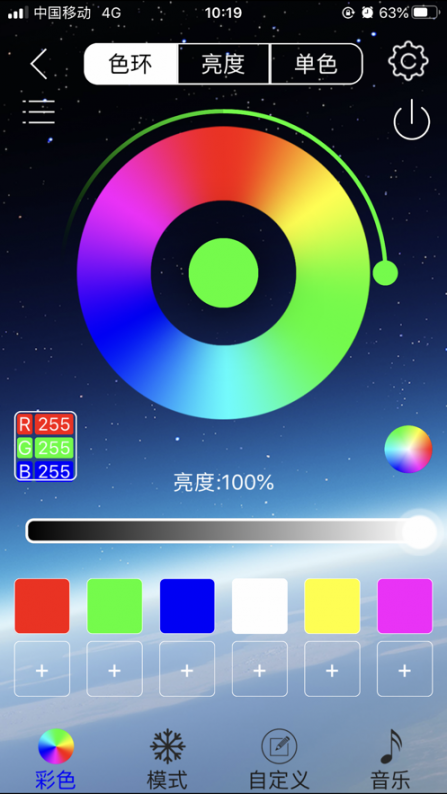 LED LAMP app4