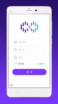 搭搭云app3