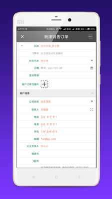 搭搭云app2