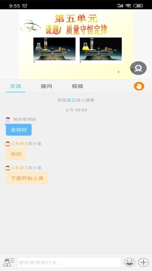 无限宝app1