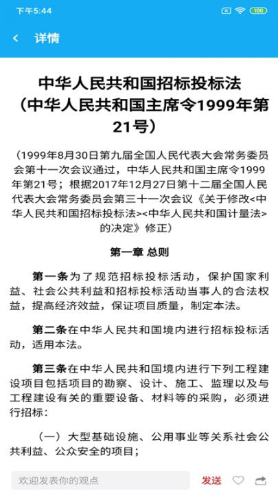 网联学习3