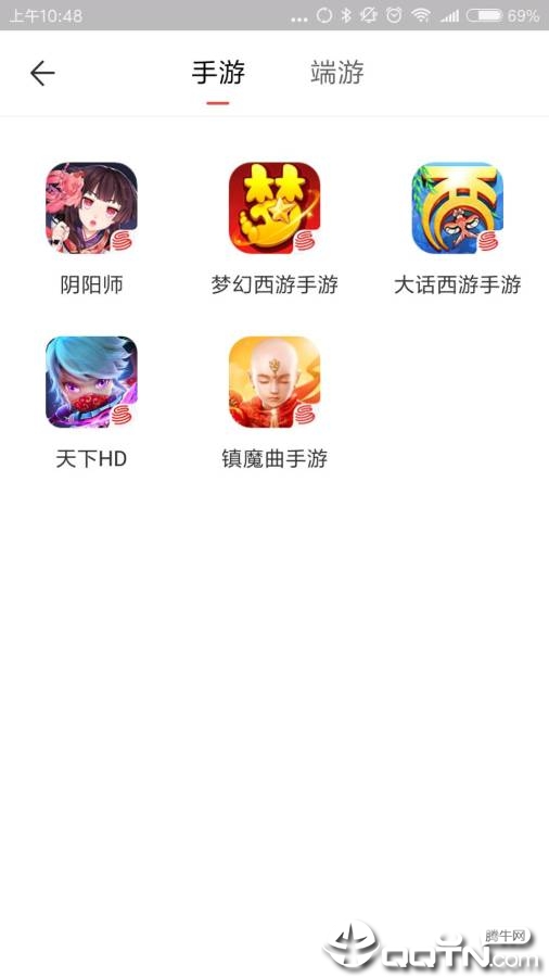 网易藏宝阁app官方下载2