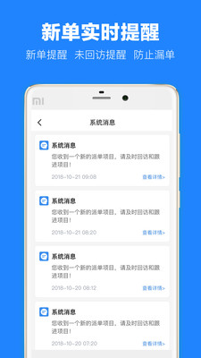 土巴兔建材通app3