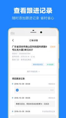 土巴兔建材通app4