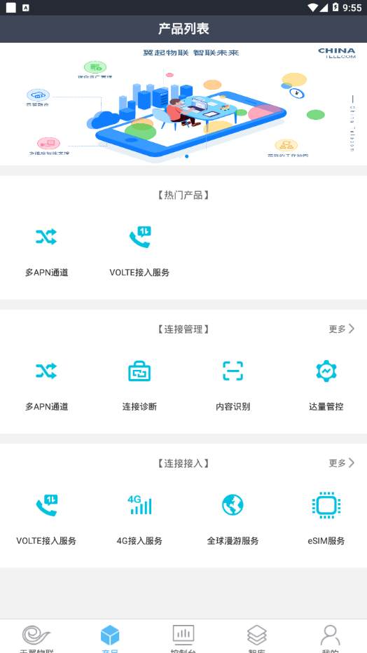 CTWingapp3