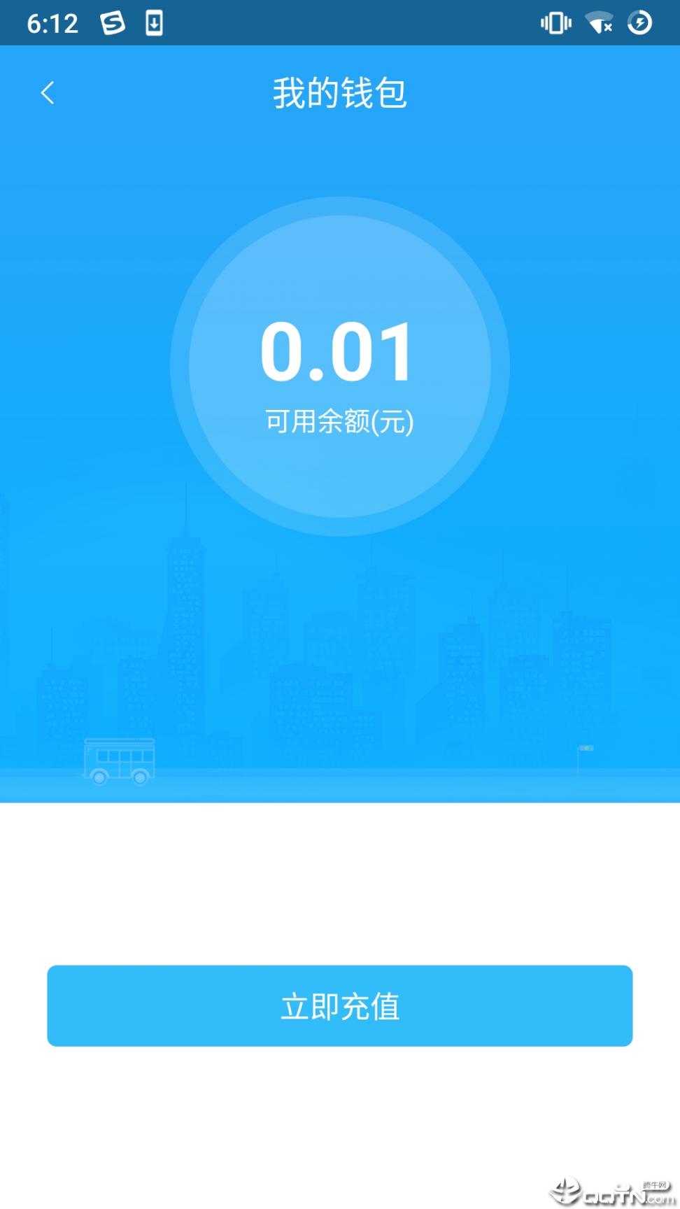 湘潭出行4