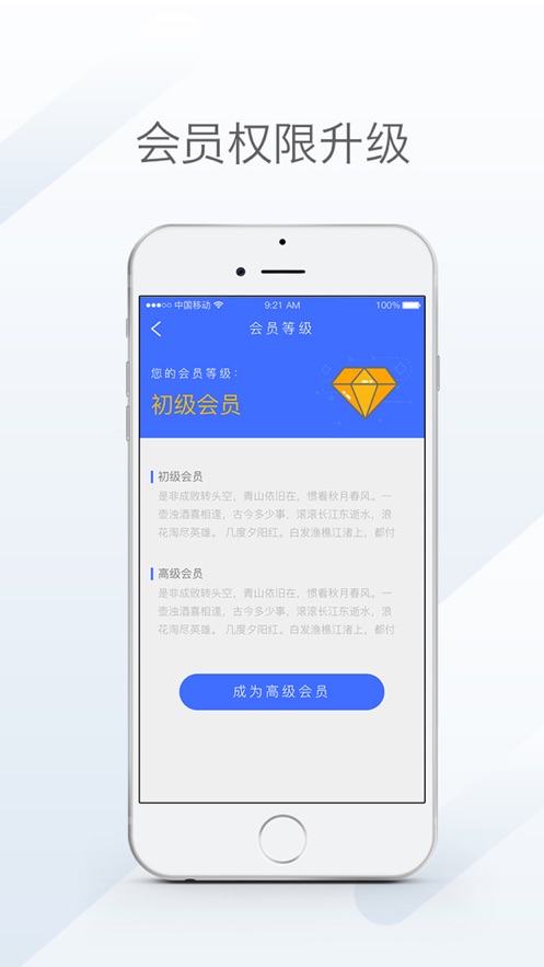 天地优卡app2