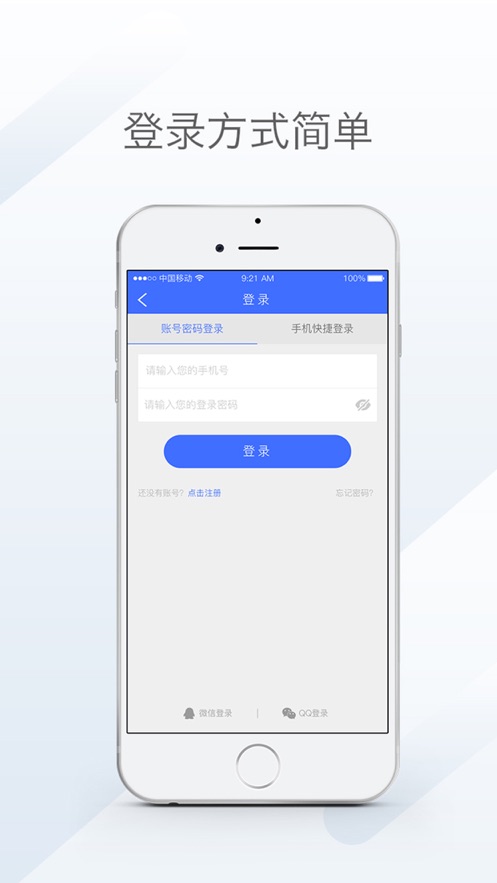 天地优卡app4