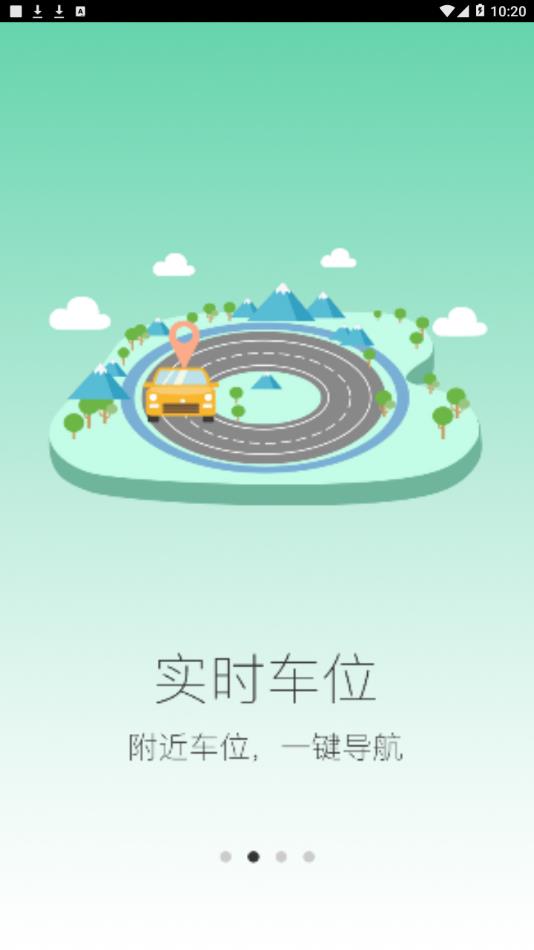 畅行普洱app2