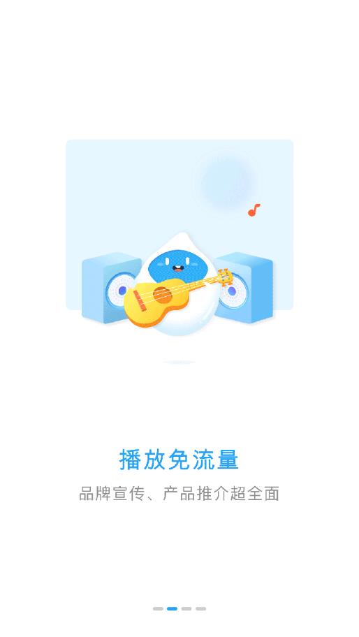 小雨点彩铃app2