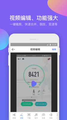 超级录屏助手2