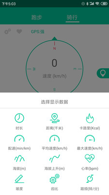 乐淳运动Lite3