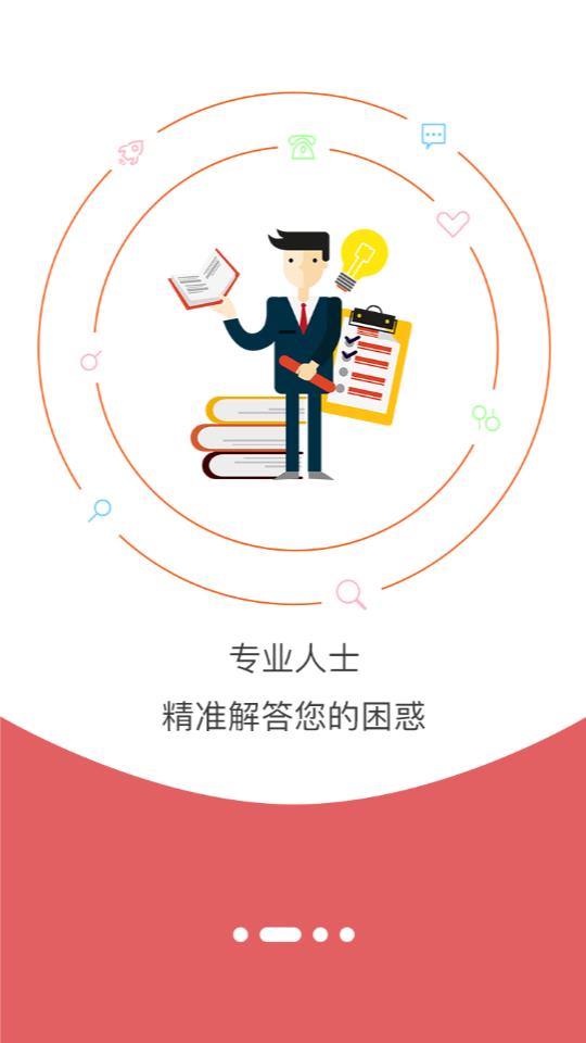 学习明法(法律知识)2