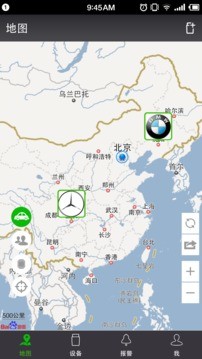 凯步关爱app3