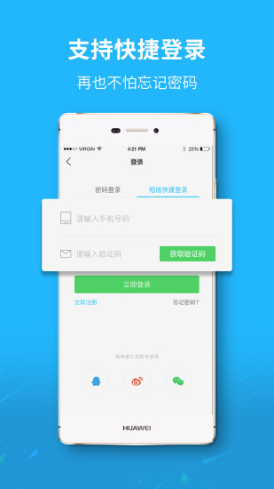 利川百姓网app（掌上利川）4