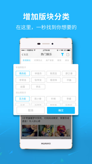 利川百姓网app（掌上利川）1