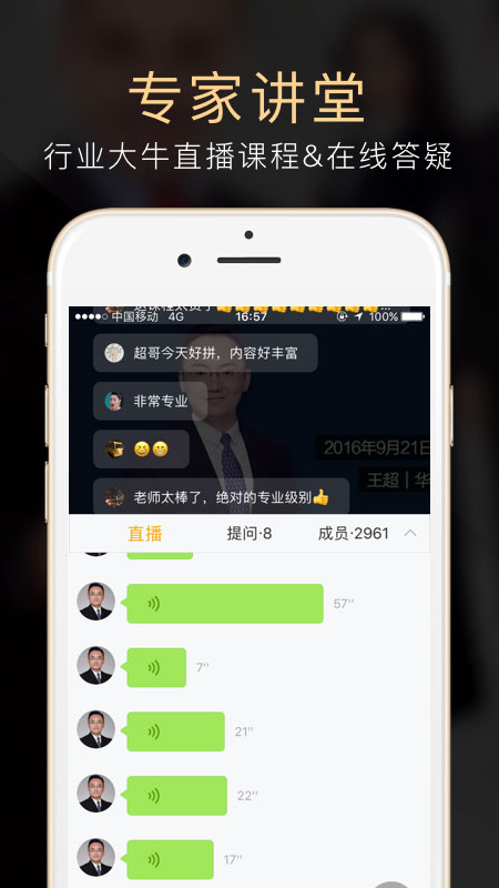 云极app4