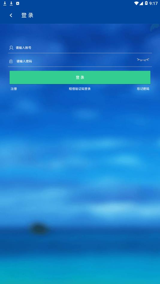 微知库学生版app4