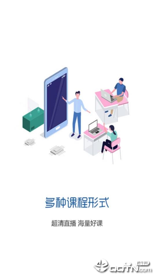 匠人网校2