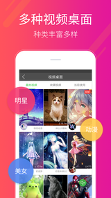 多多桌面小助手app2