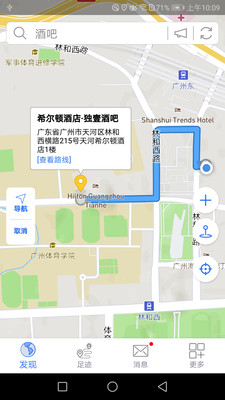 地图笔记app2