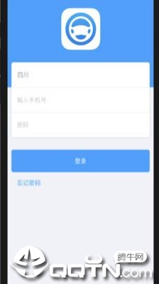 好学车学员专业版app1