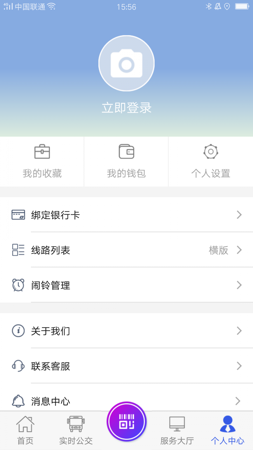 宜兴享出行app5