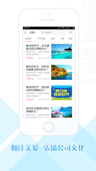 华泽微福app2