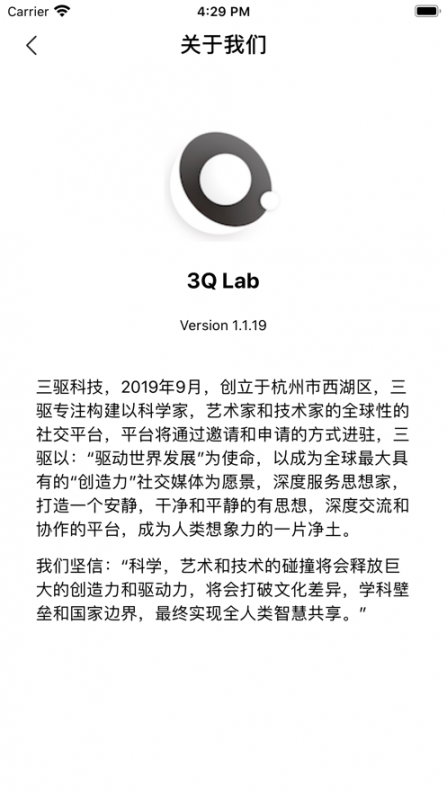 3Q Lab(科研艺术分享社区)4