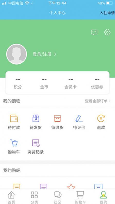 十佳菜园app4